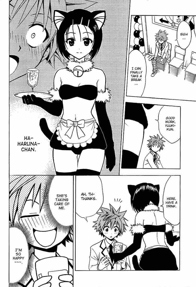 To Love Ru 26 6