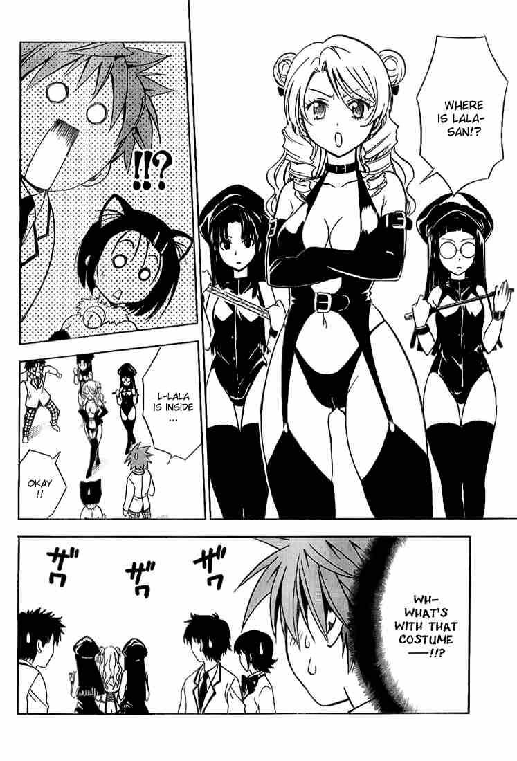 To Love Ru 26 8