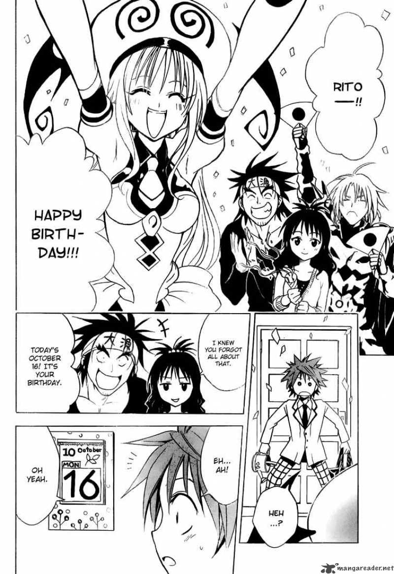 To Love Ru 27 16