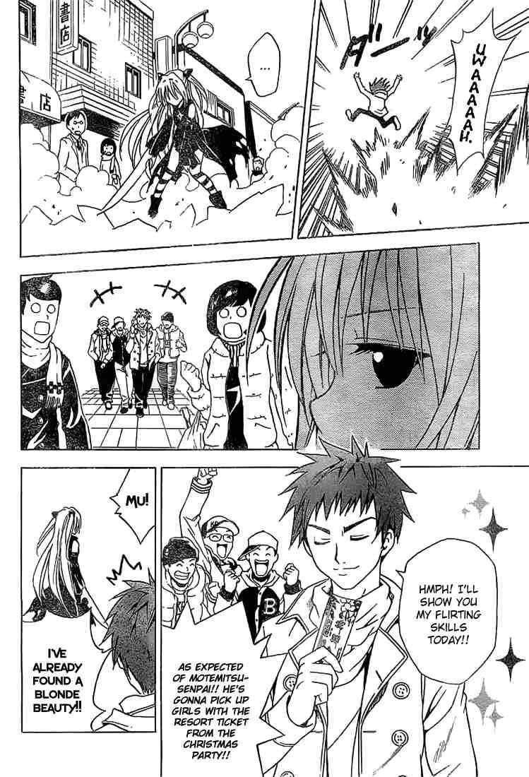 To Love Ru 35 16