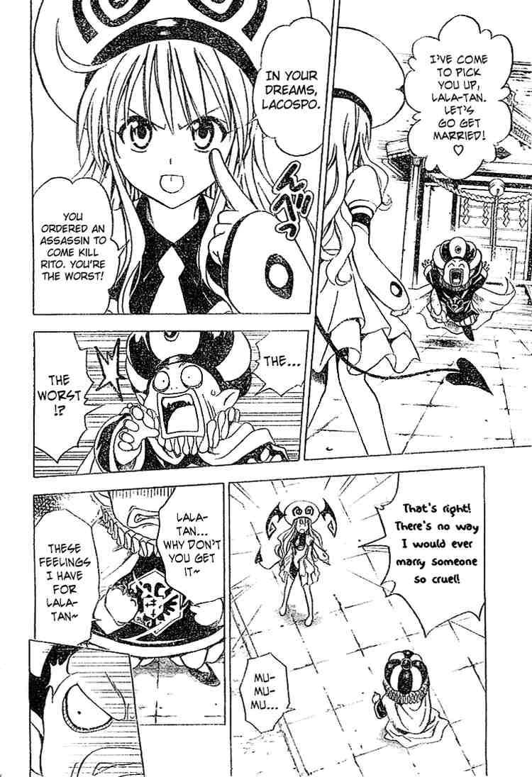 To Love Ru 38 2