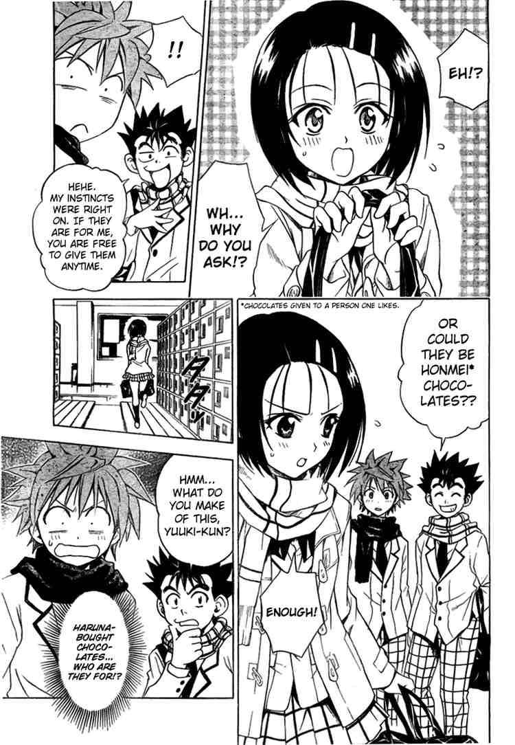 To Love Ru 40 7