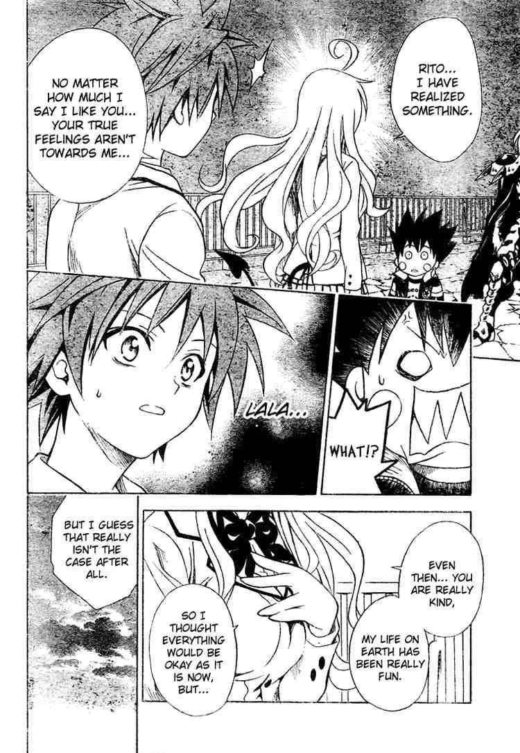 To Love Ru 48 12