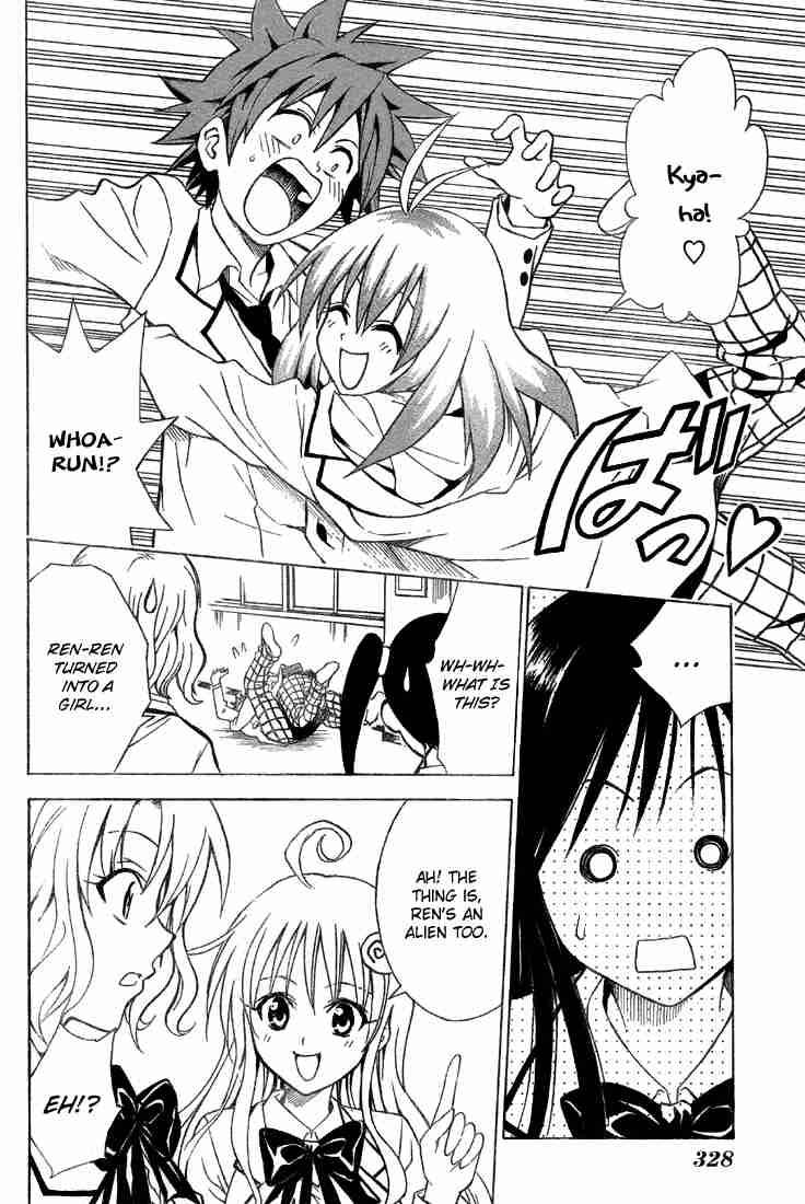 To Love Ru 50 12