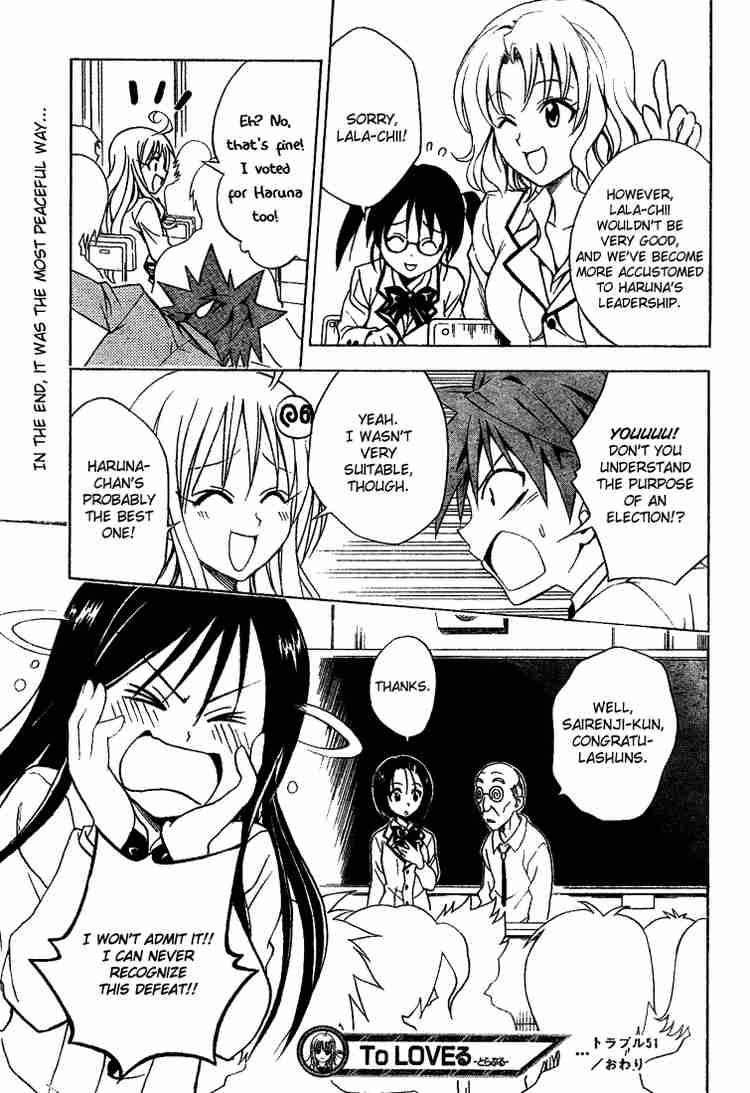 To Love Ru 51 19