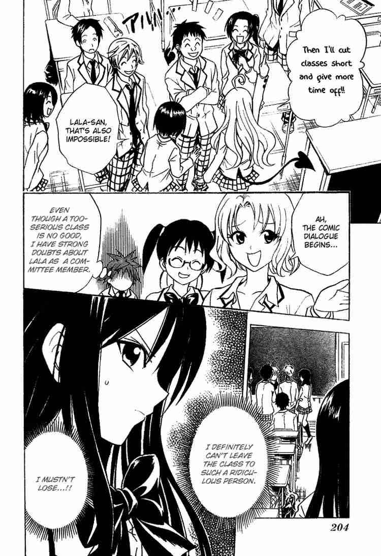 To Love Ru 51 4