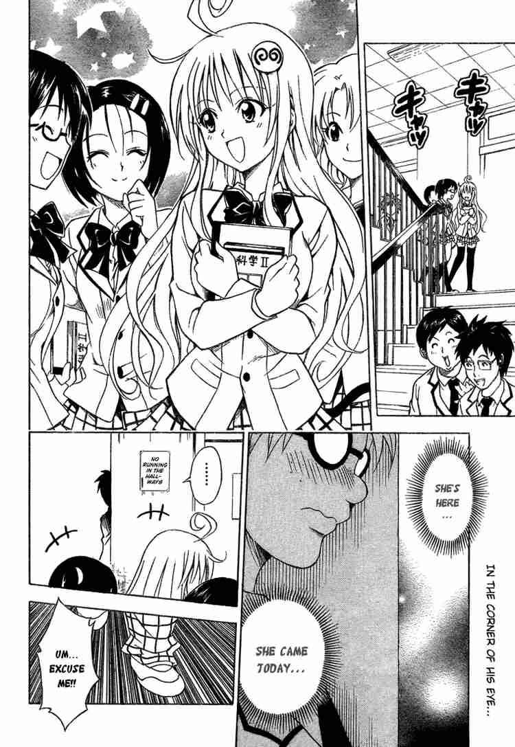 To Love Ru 52 2