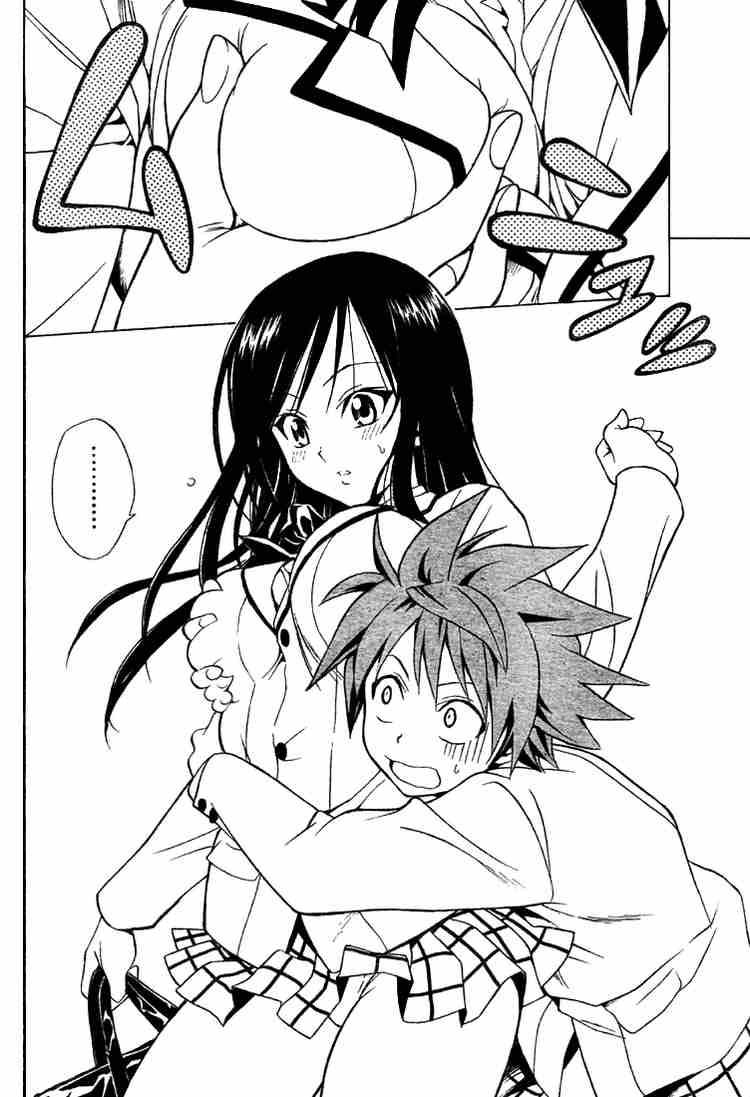 To Love Ru 53 18