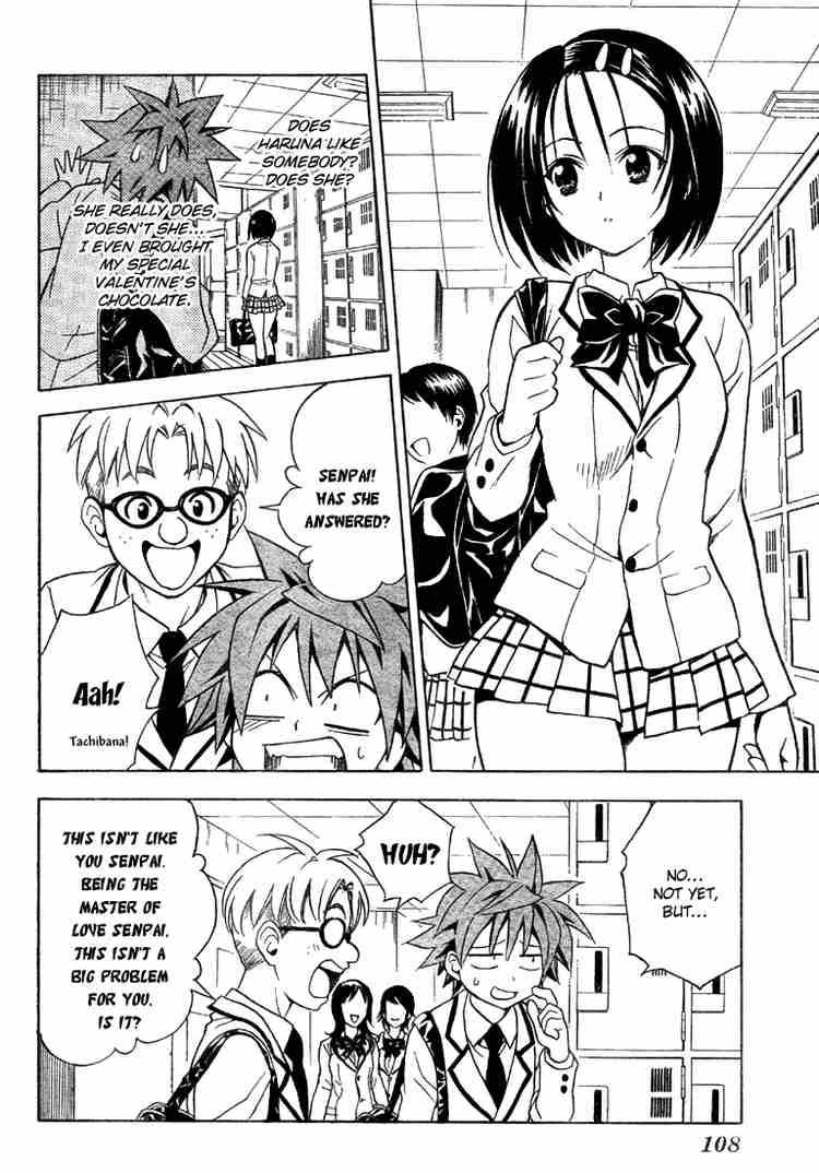 To Love Ru 53 4