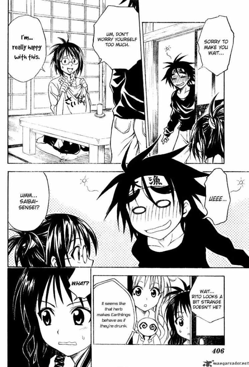 To Love Ru 54 17