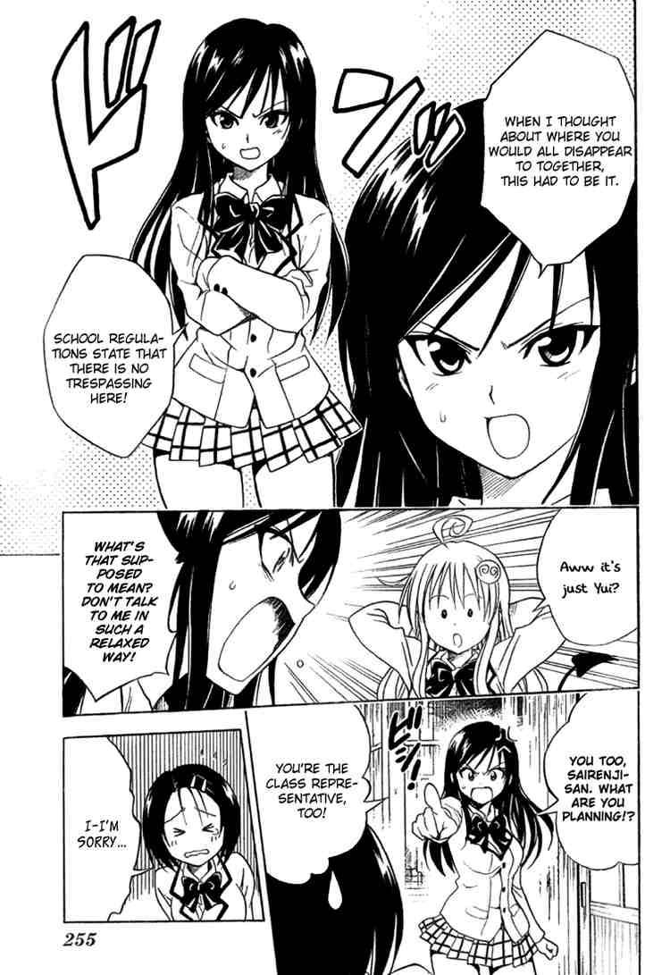 To Love Ru 55 17