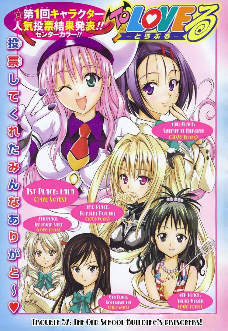 To Love Ru 57 1