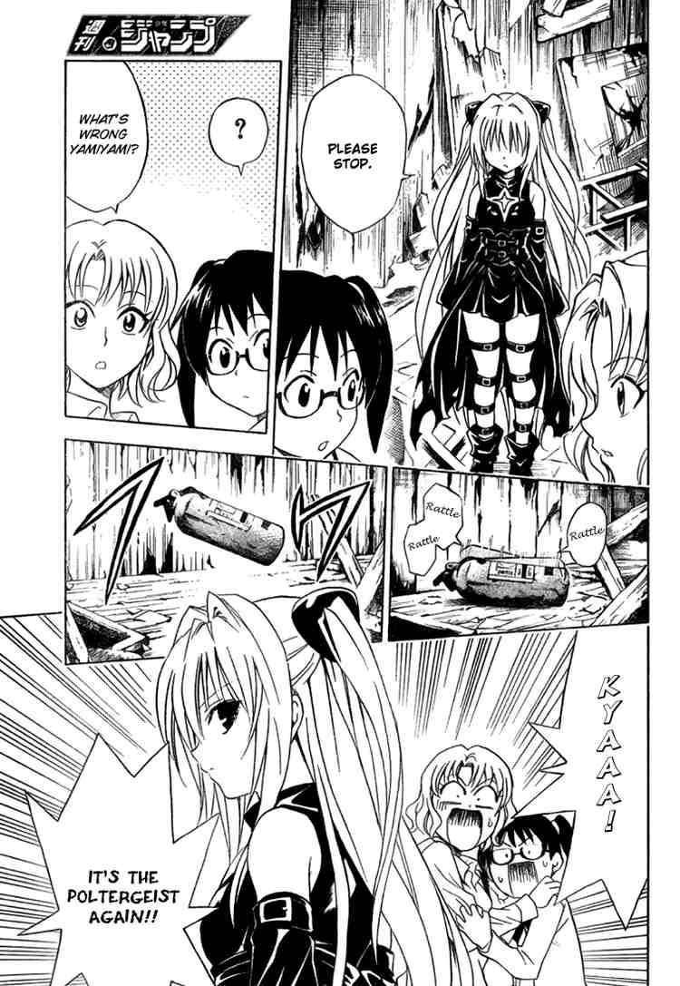 To Love Ru 57 11