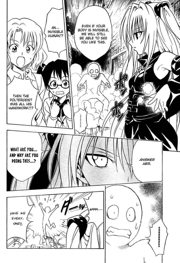 To Love Ru 57 14