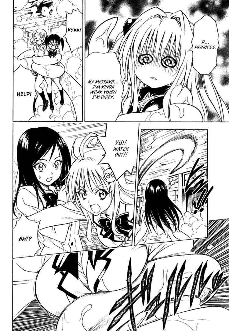 To Love Ru 57 18