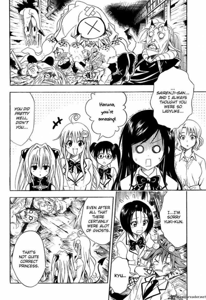 To Love Ru 58 13