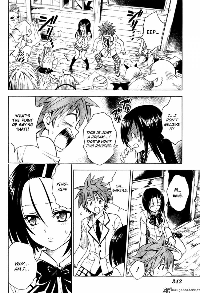 To Love Ru 58 7