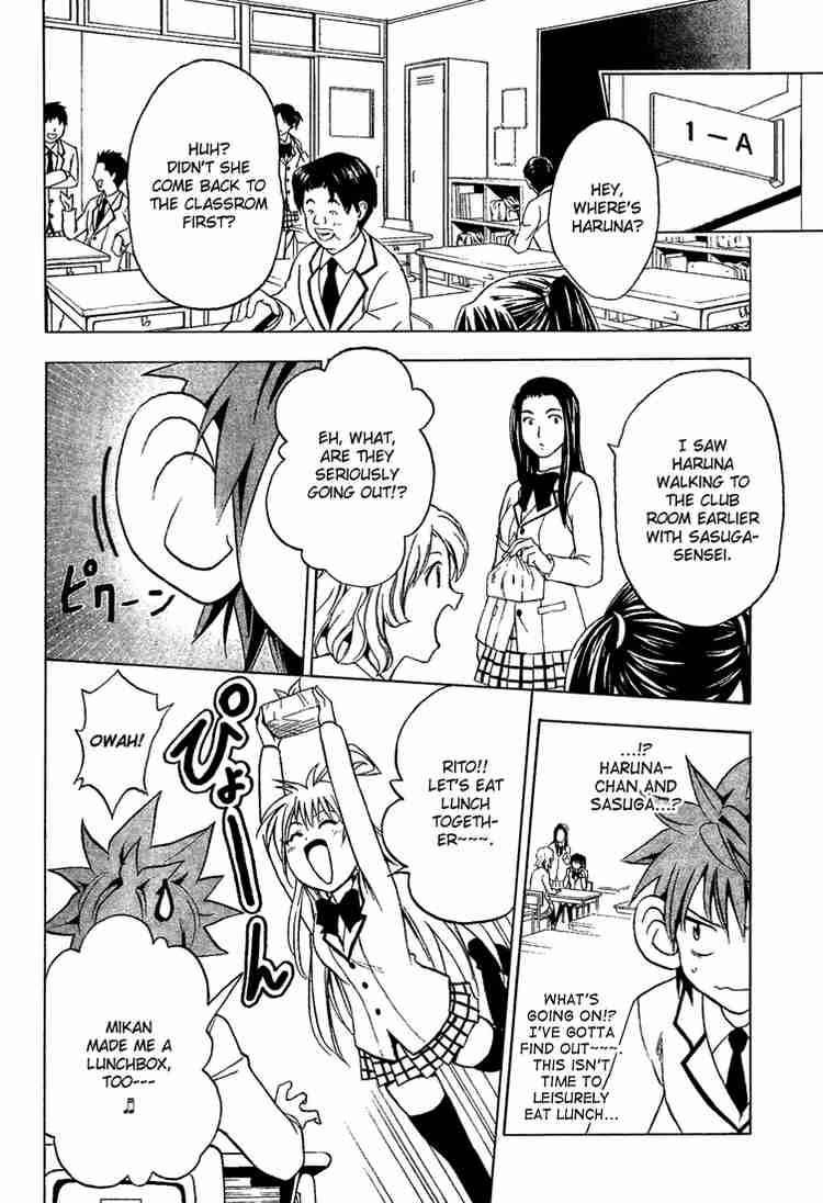 To Love Ru 6 16