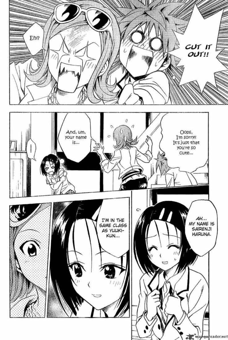 To Love Ru 60 15