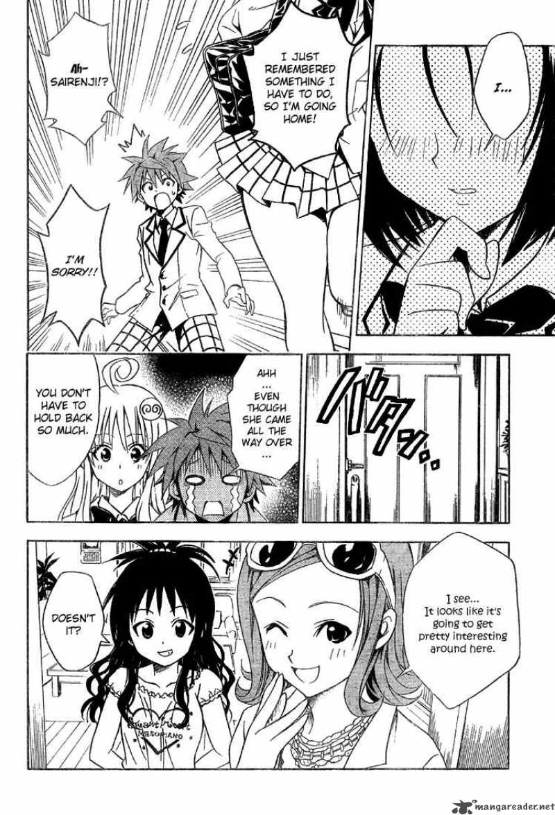 To Love Ru 60 17