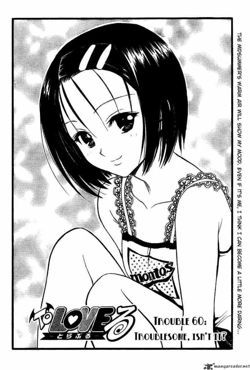 To Love Ru 60 3