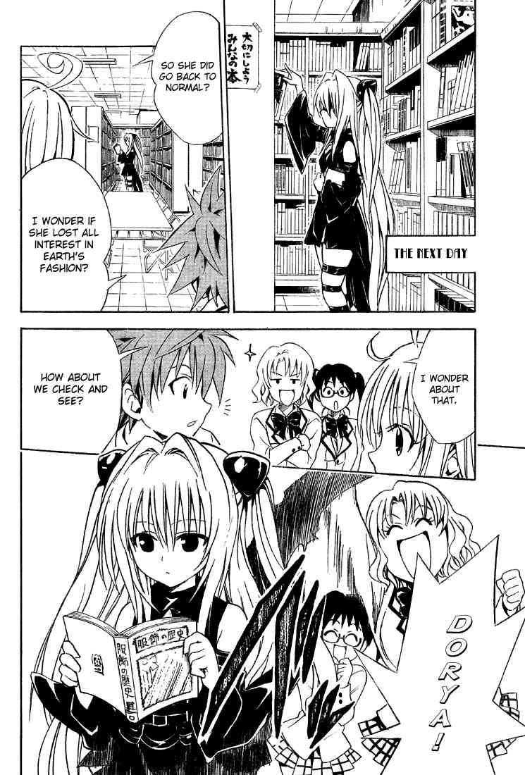 To Love Ru 61 18