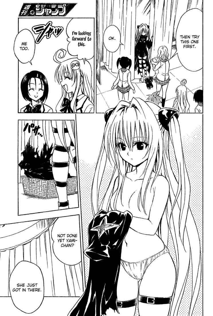 To Love Ru 61 7