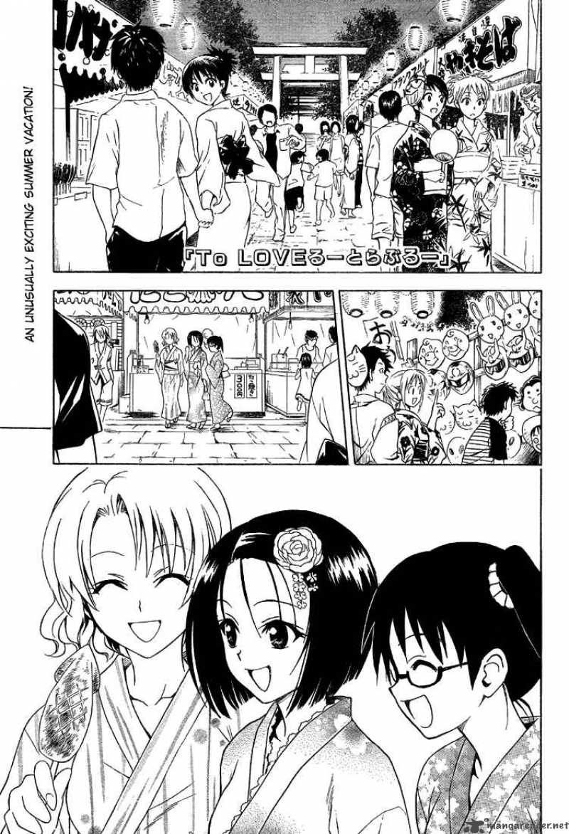 To Love Ru 62 2