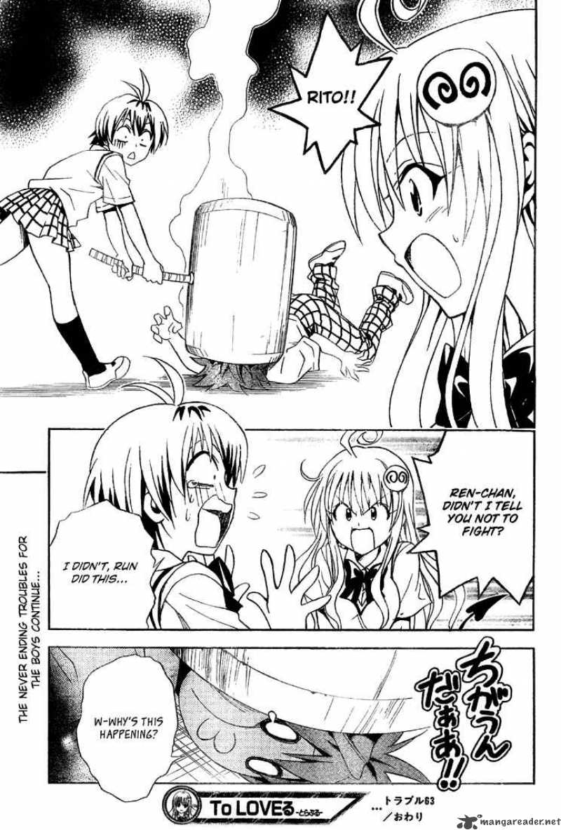 To Love Ru 63 21