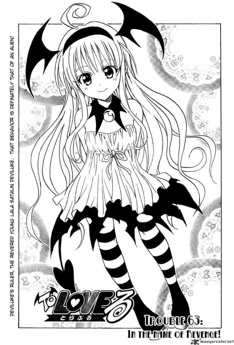 To Love Ru 63 4