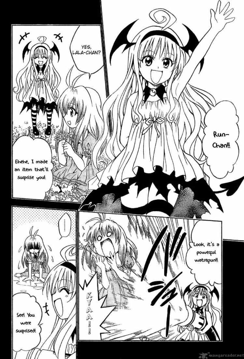 To Love Ru 63 8