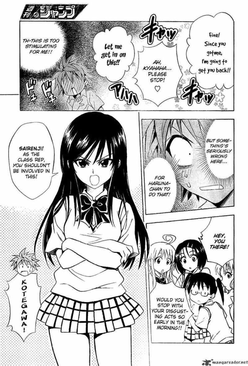 To Love Ru 64 8