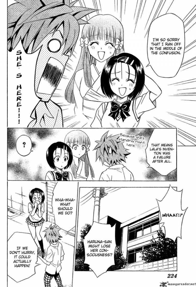 To Love Ru 65 14