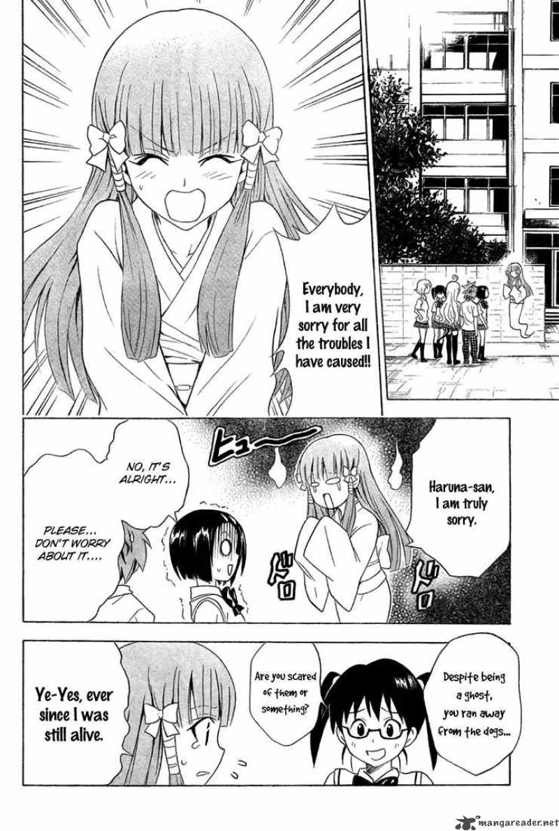 To Love Ru 65 20