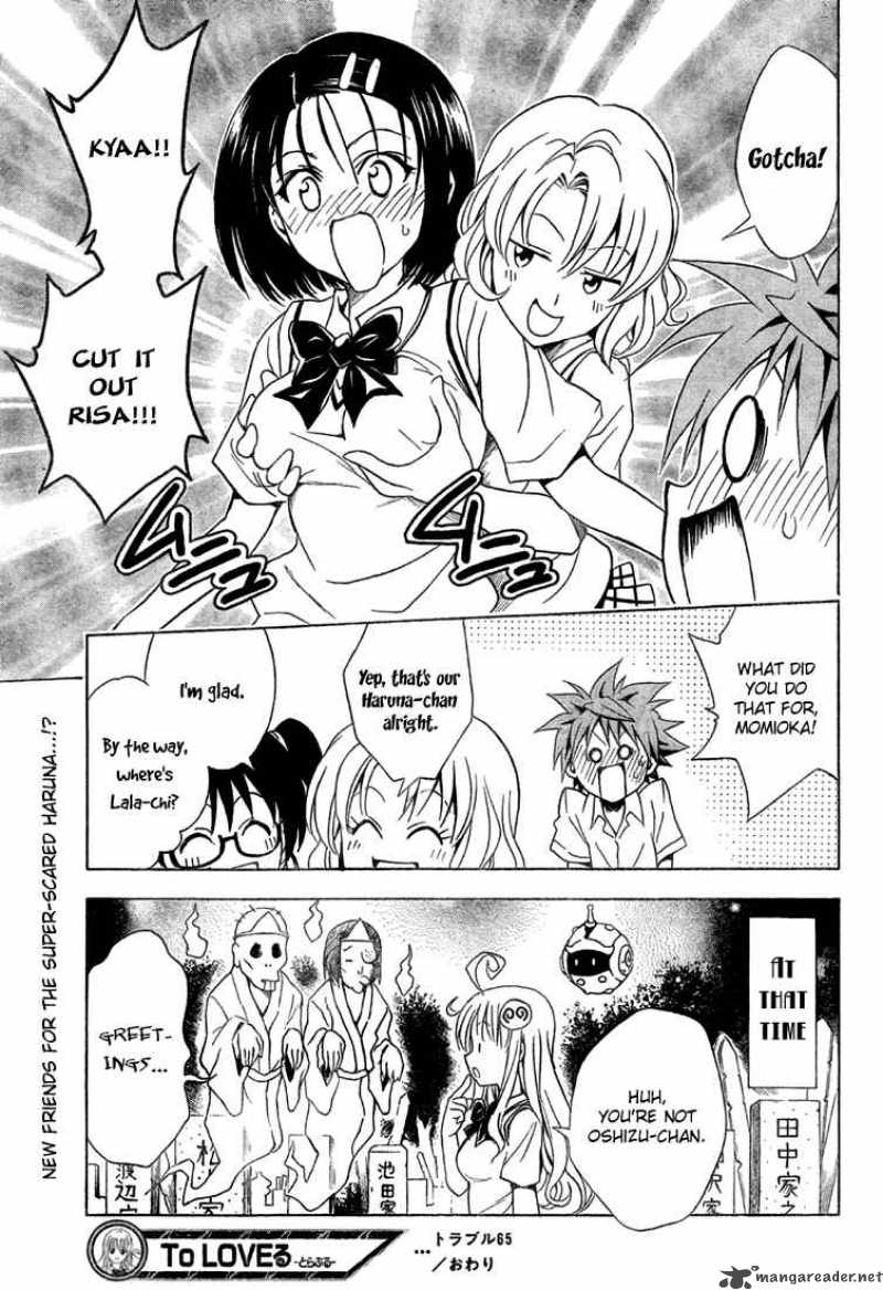 To Love Ru 65 21