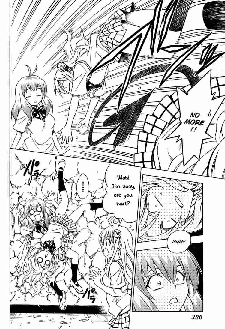 To Love Ru 71 18