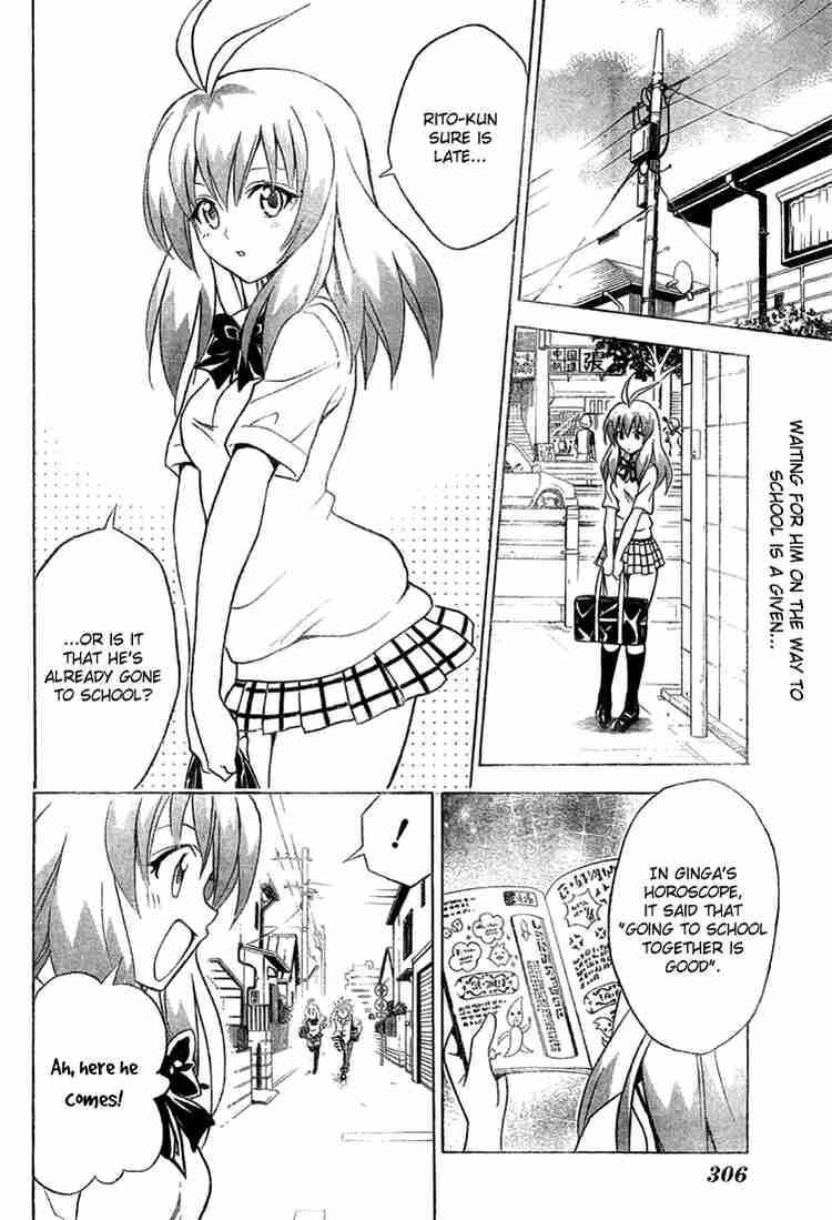 To Love Ru 71 4