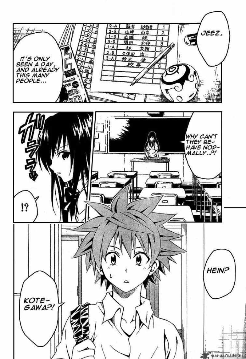 To Love Ru 74 12