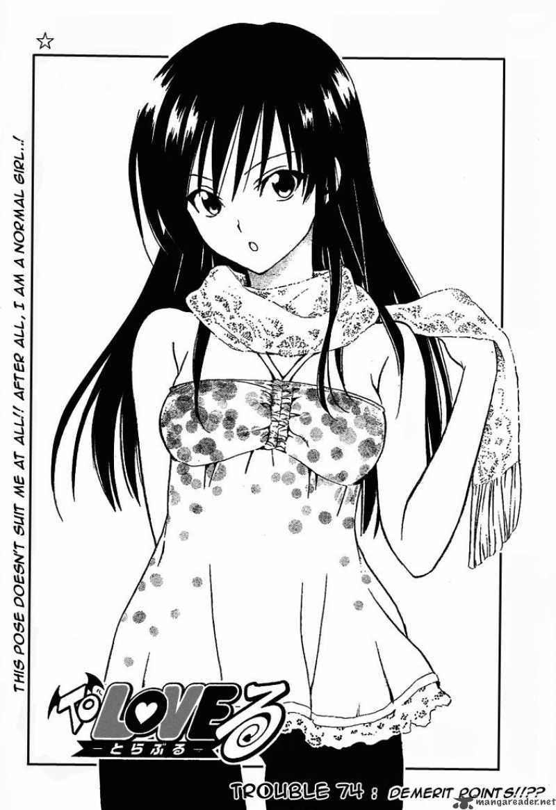 To Love Ru 74 2