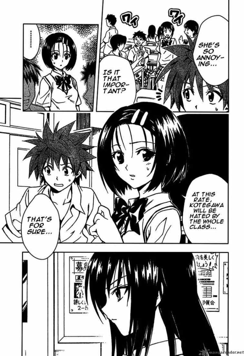 To Love Ru 74 7