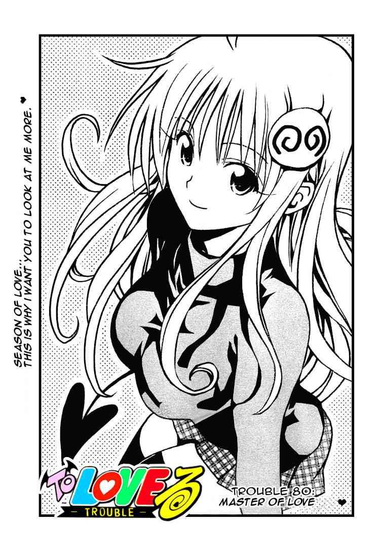 To Love Ru 80 3