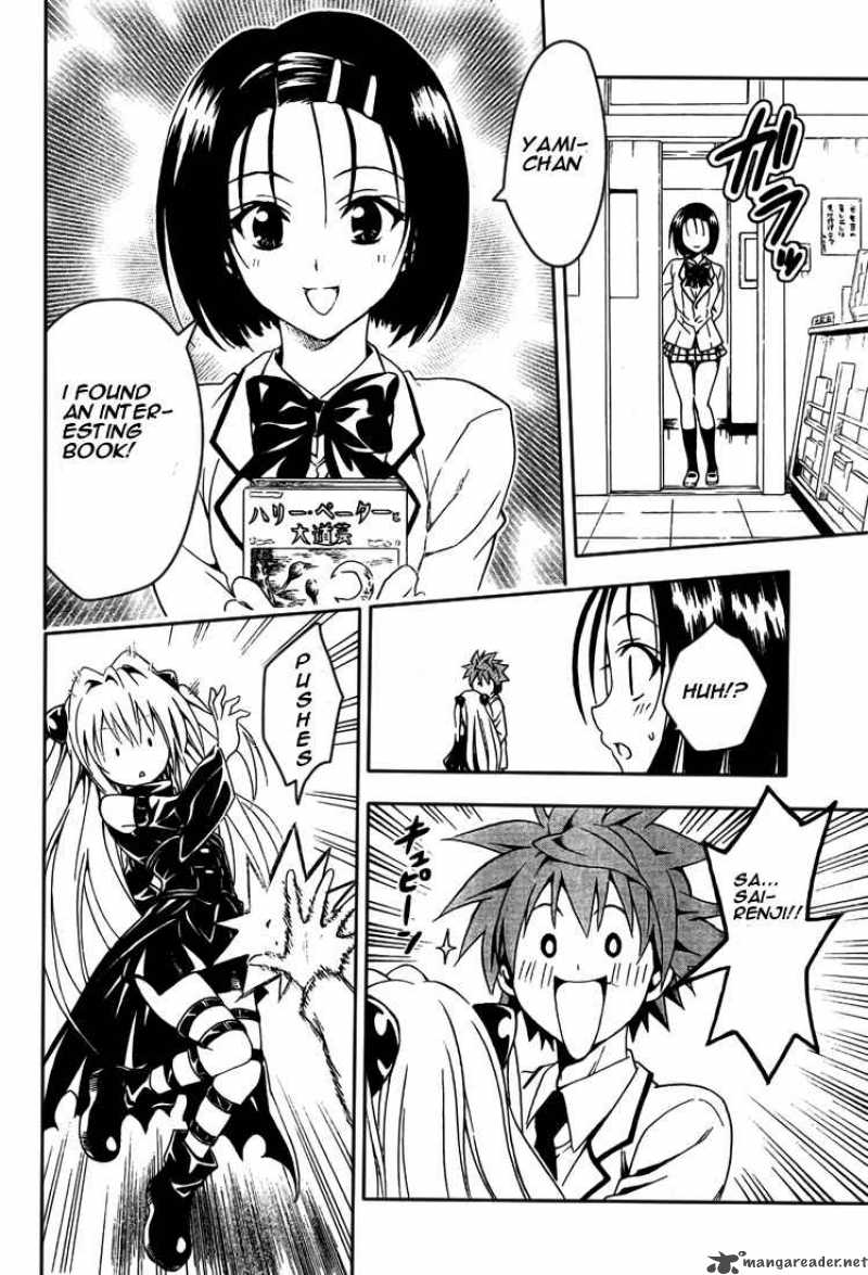 To Love Ru 82 16