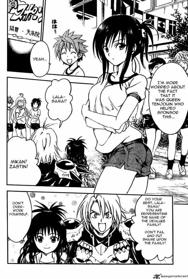 To Love Ru 83 2