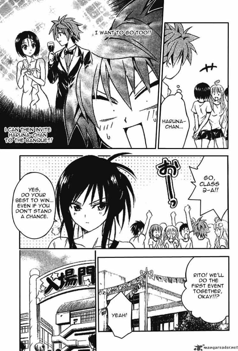 To Love Ru 83 7