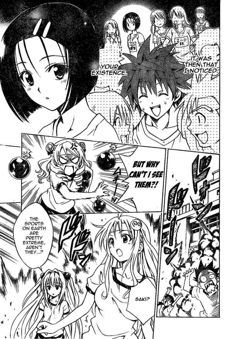 To Love Ru 84 15