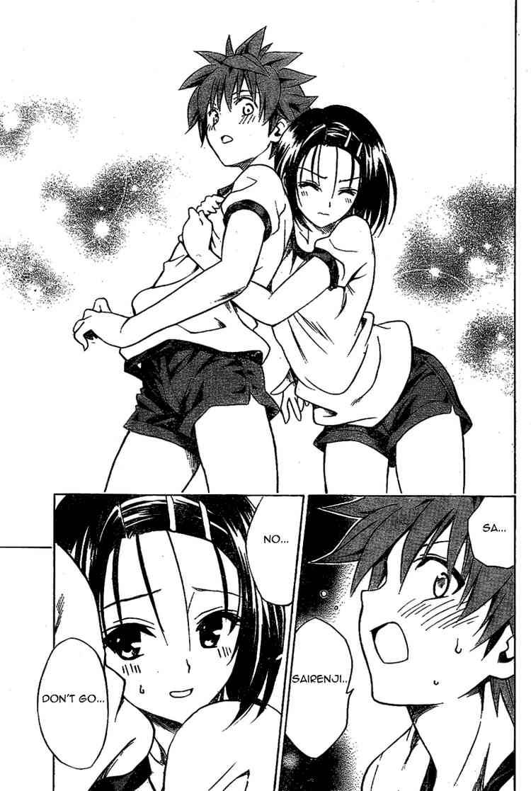 To Love Ru 84 17