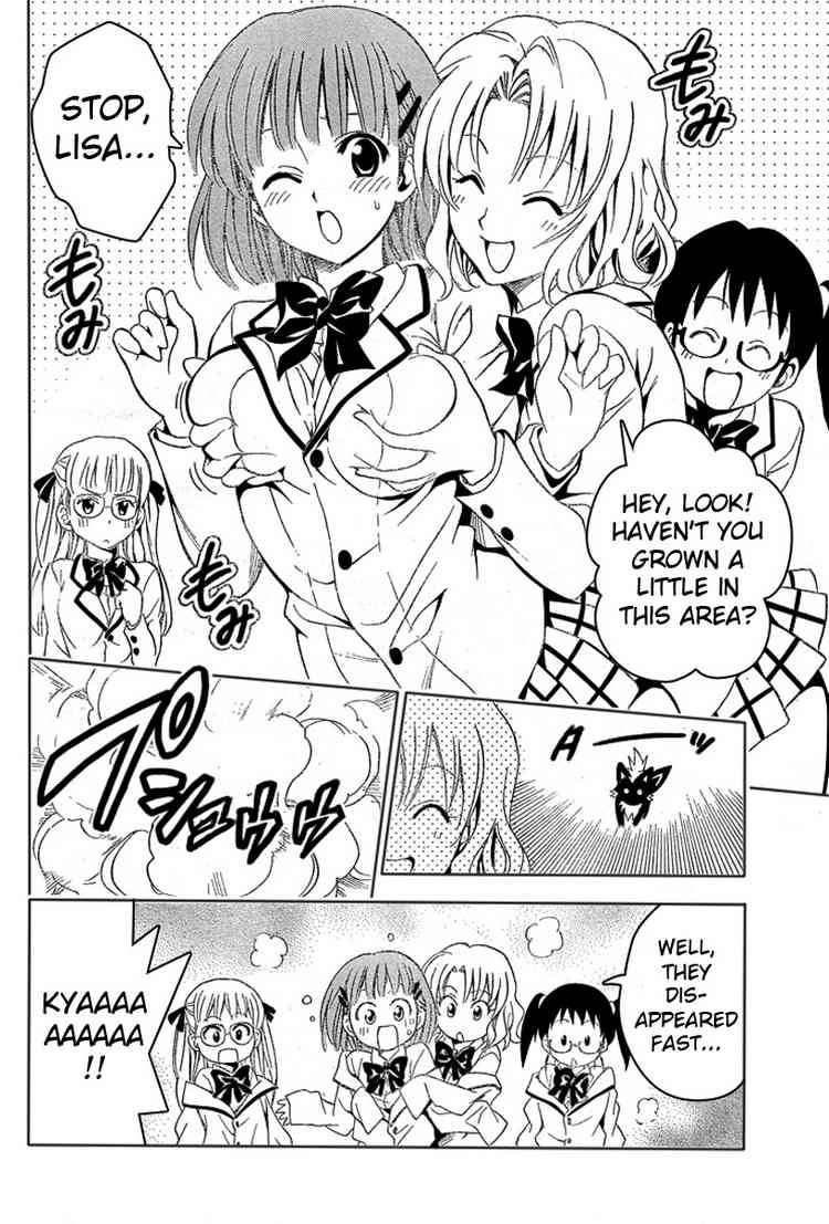 To Love Ru 85 12