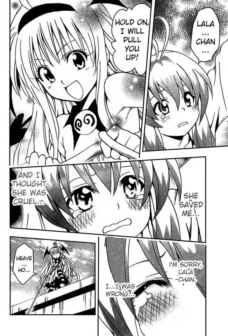 To Love Ru 85 18