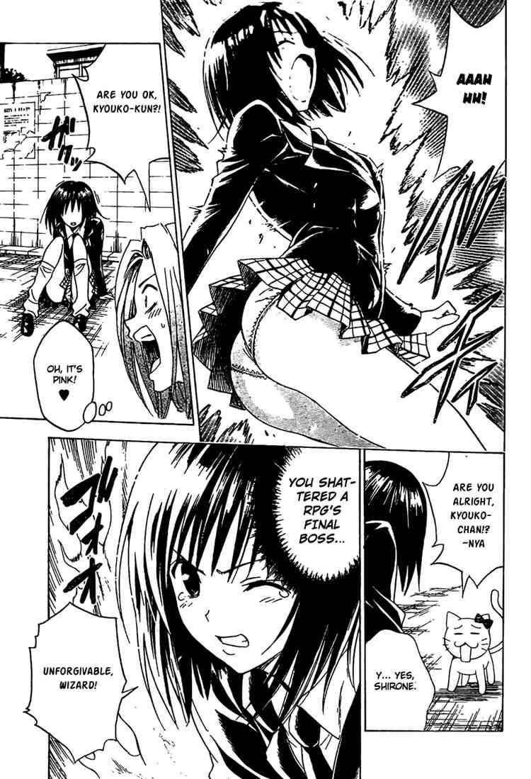 To Love Ru 93 3