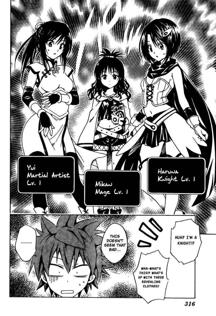 To Love Ru 94 8